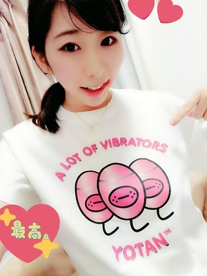 すべすべ美肌で色白デカパイ！宝田もなみちゃんの自撮りとＡＶ画像！ 10