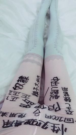 ちっぱい美少女ビッチさんの布地面積極小のエロスｗｗｗ 8