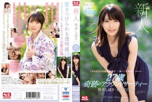 女子アナ風の27歳清楚なお姉さんがＡＶデビューするぞ！ 12
