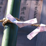 おみくじ