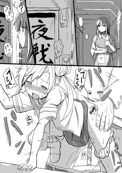阿武隈のエロ画像 100枚 艦これ 艦隊これくしょん キャラ別二次エロ画像館 阿武隈のエロ画像 100枚 艦これ 艦隊これくしょん キャラ別二次エロ画像館