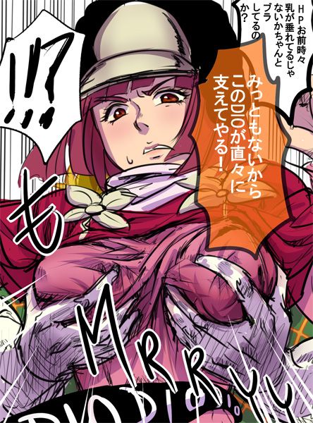 ジョジョの奇妙な冒険のホットパンツのエロ画像 28枚 スティール ボール ラン Sbr キャラ別二次エロ画像館 ジョジョの奇妙な冒険のホットパンツのエロ画像 28枚 スティール ボール ラン Sbr キャラ別二次エロ画像館