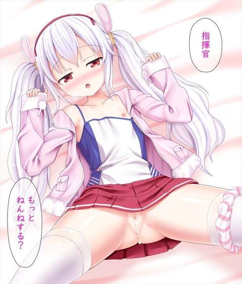 アズールレーン キャラ別二次エロ画像館 アズールレーン キャラ別二次エロ画像館
