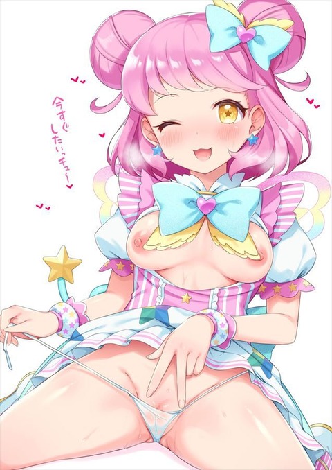 キラッCHUのエロ画像 23枚【プリチャン(キラッとプリ☆チャン)】