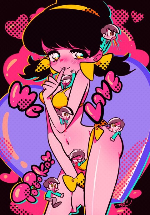 おそ松さんの弱井トト子 よわいトト子 エロ画像 ３０枚 おそ松くん キャラ別二次エロ画像館