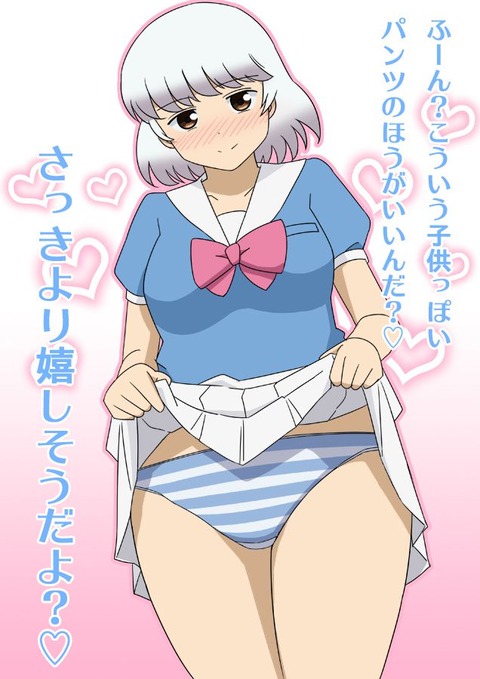 となりの関くん 横井るみのエロ画像 50枚 隣の関くん となりの関君 キャラ別二次エロ画像館 となりの関くん 横井るみのエロ画像 50枚 隣の関くん となりの関君 キャラ別二次エロ画像館