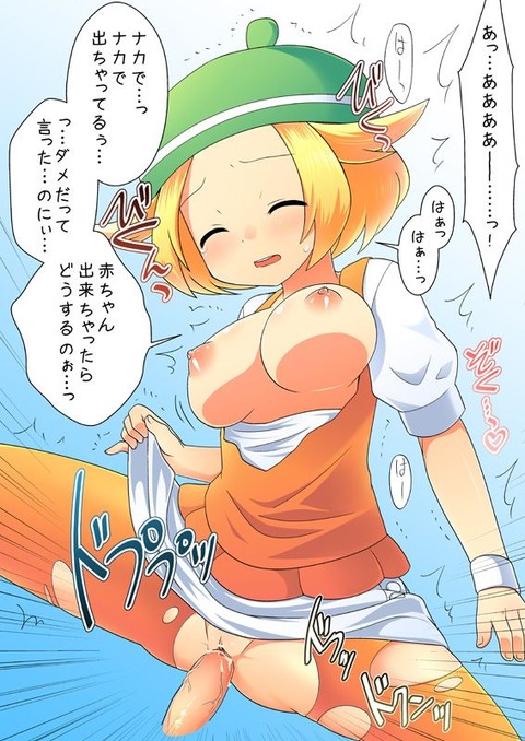 jadsfpokemonbel (19)