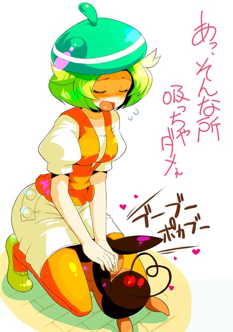 jadsfpokemonbel (23)