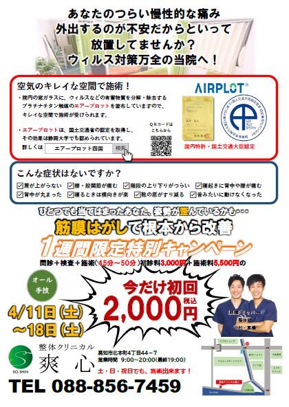 キャプチャ