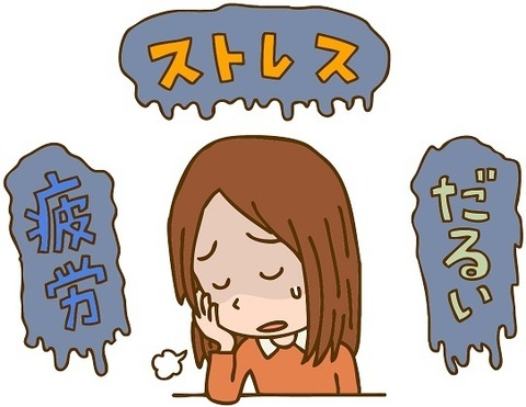 体がだるい女性