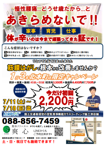 キャプチャ
