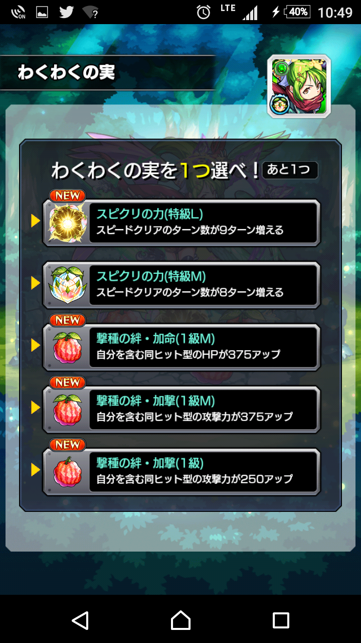 旧エジプト神ってslam Dunkに例えると海南大附属的な立ち位置だと思わない ぽーのパズドラ日記 旧エジプト神ってslam Dunkに例えると海南大附属的な立ち位置だと思わない ぽーのパズドラ日記