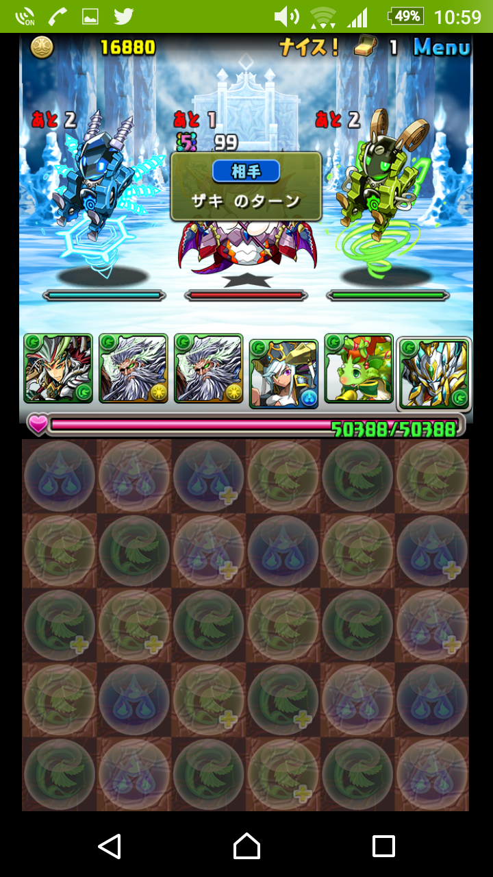 ハジスト 祝福のお知らせにまいりました オワドラ ぽーのパズドラ日記 ハジスト 祝福のお知らせにまいりました オワドラ ぽーのパズドラ日記