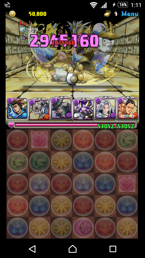 Screenshot_20180525-131118
