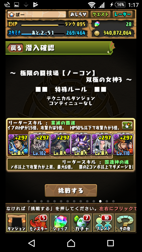 Screenshot_20180525-131740
