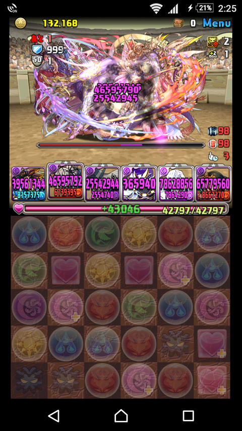 Screenshot_20180525-142526