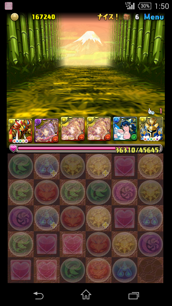 パズドラマルチ ぽーのパズドラ日記