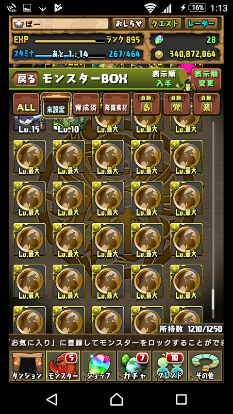 Screenshot_20180525-131316