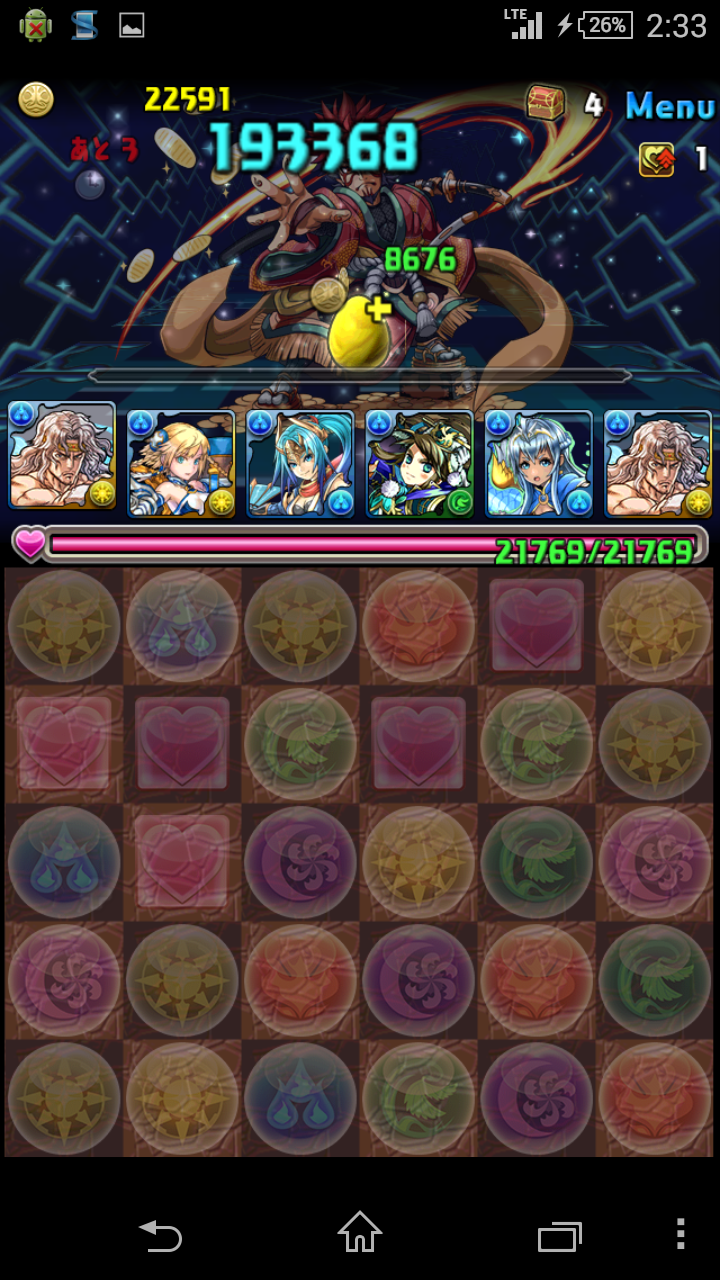 降臨チャレンジ疲れた W ぽーのパズドラ日記 降臨チャレンジ疲れた W ぽーのパズドラ日記