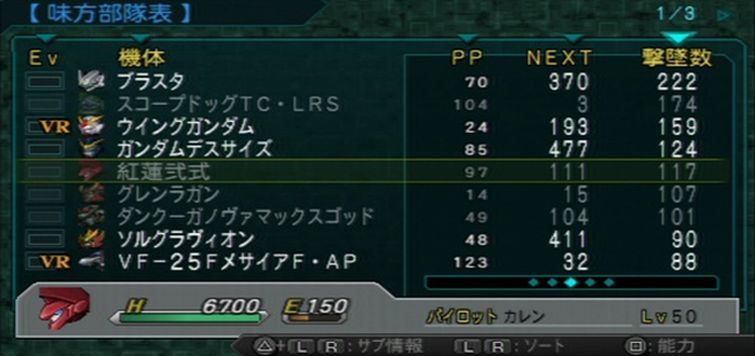 お前を誤解していた お前もガンダムだ 多分ホンキ宣言