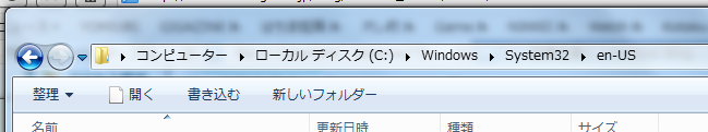 Windows7で動く壁紙 Dreamscene を使う方法 旧生徒会本部