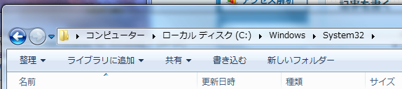 Windows7で動く壁紙 Dreamscene を使う方法 旧生徒会本部