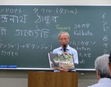 18 7 21 インドの詩人 タゴールの死生観 竹内啓二氏 痛みの分かち合いブログ