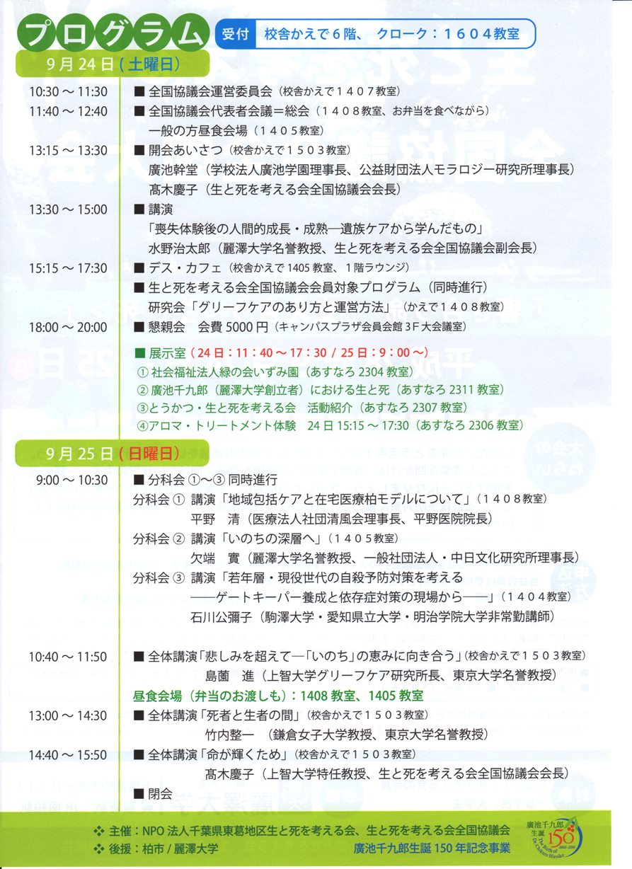 16年09月 痛みの分かち合いブログ 16年09月 痛みの分かち合いブログ
