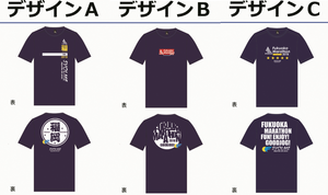 福岡マラソン