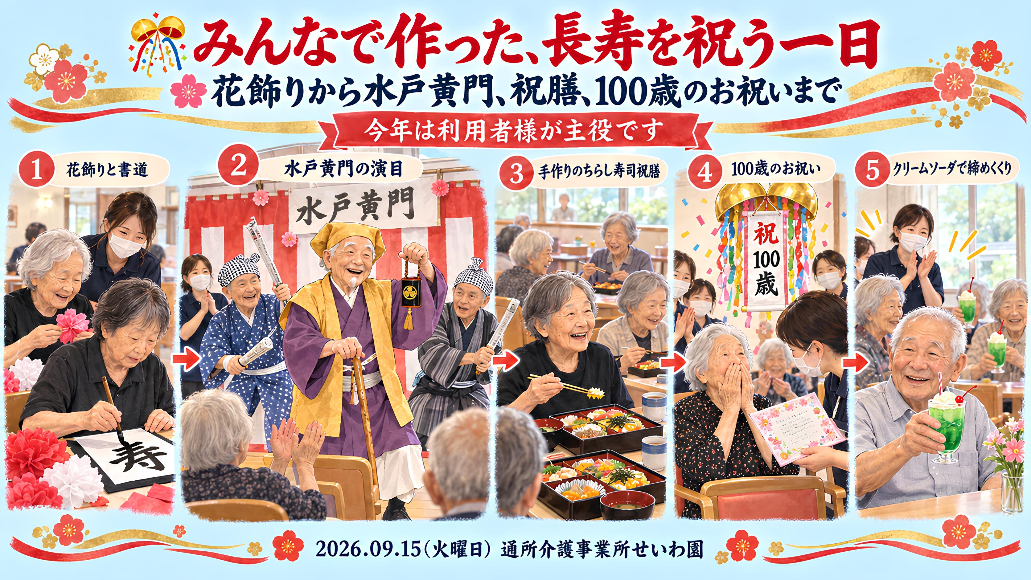 エントリ画像