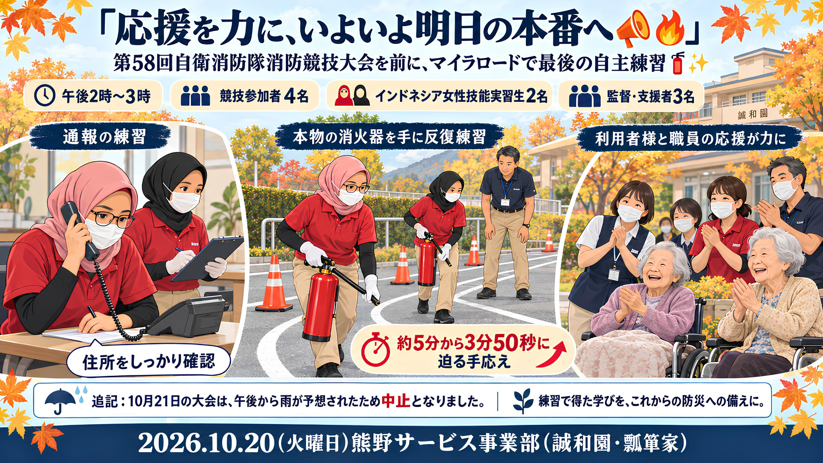 エントリ画像