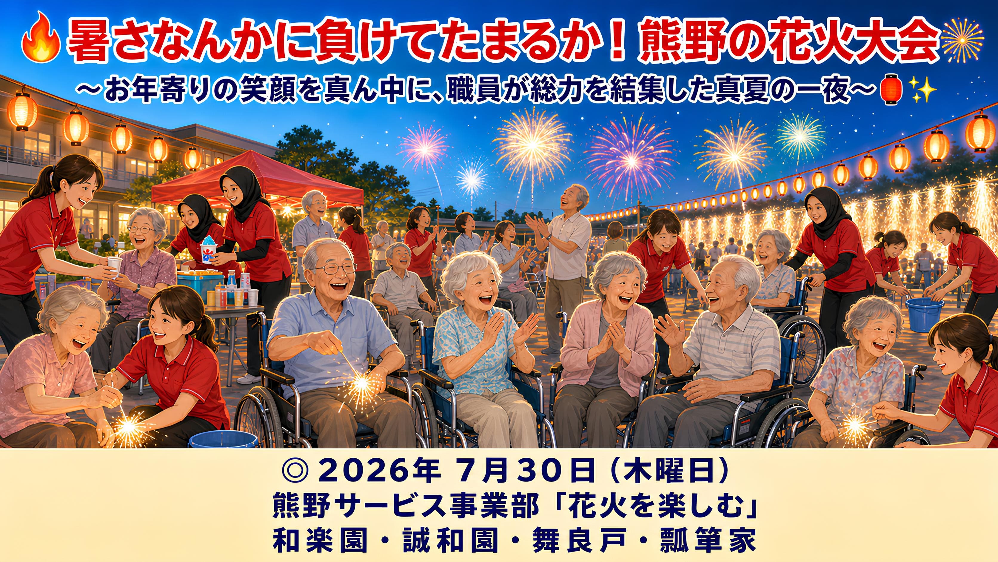 エントリ画像