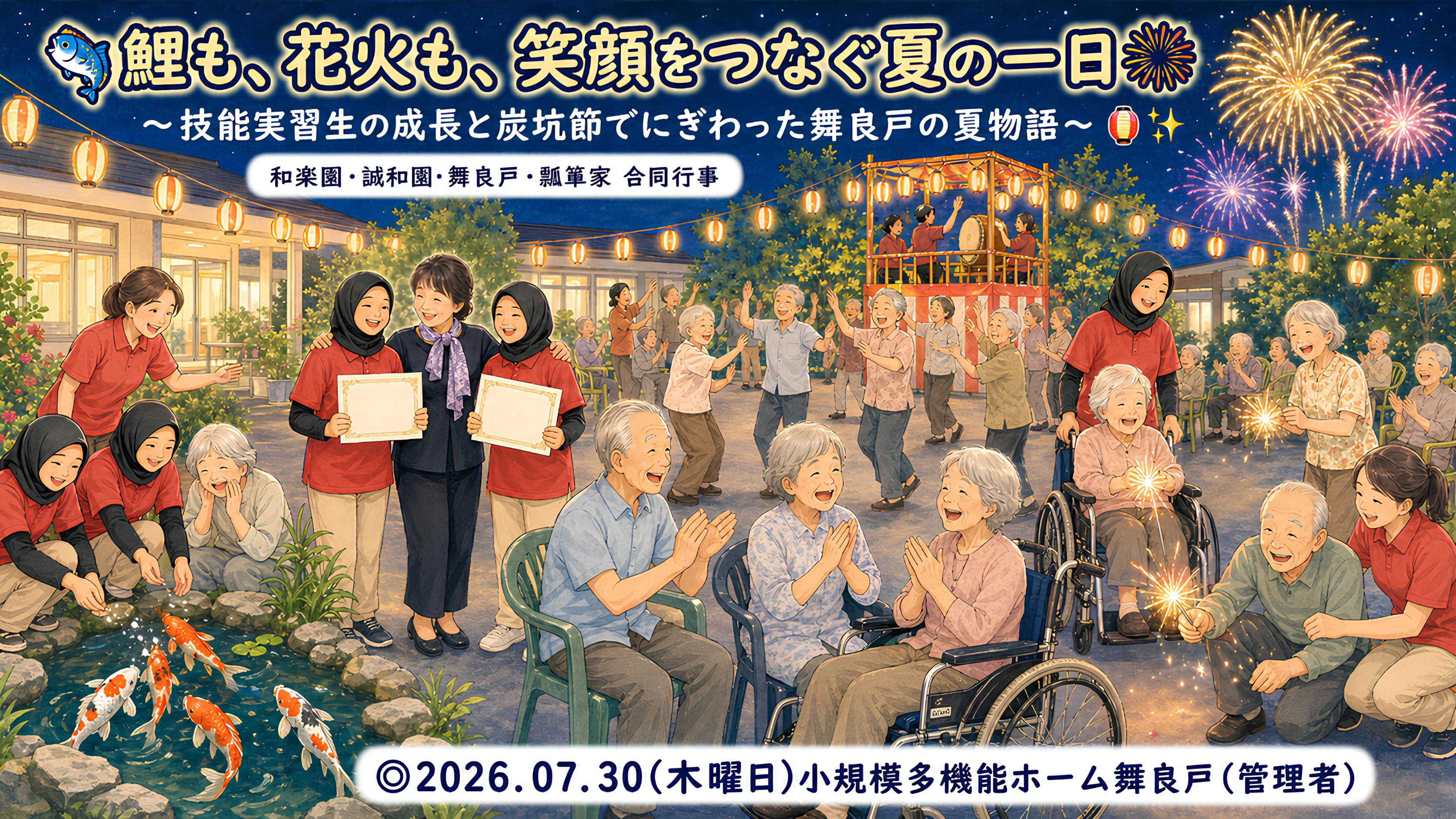 エントリ画像