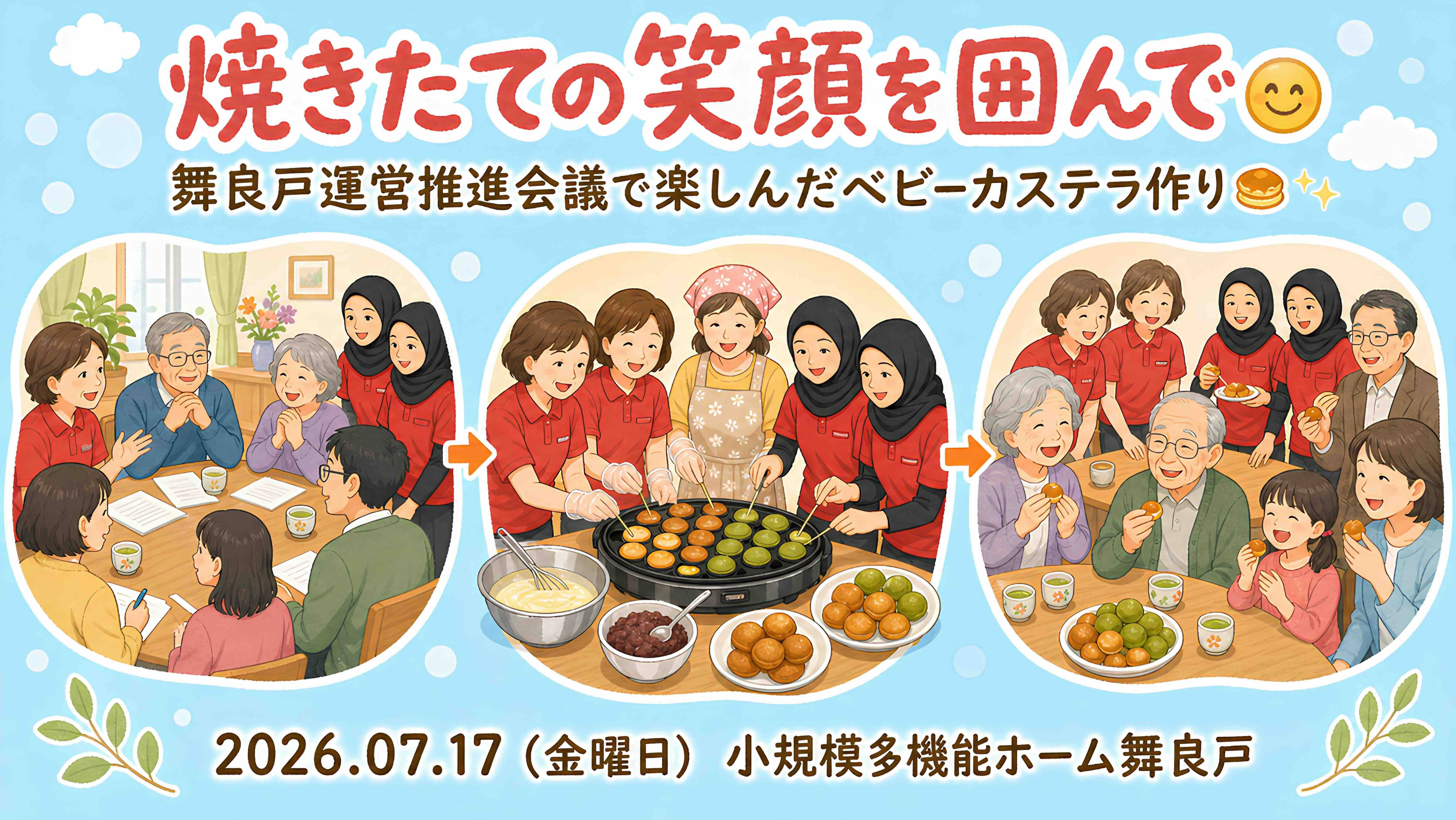 エントリ画像