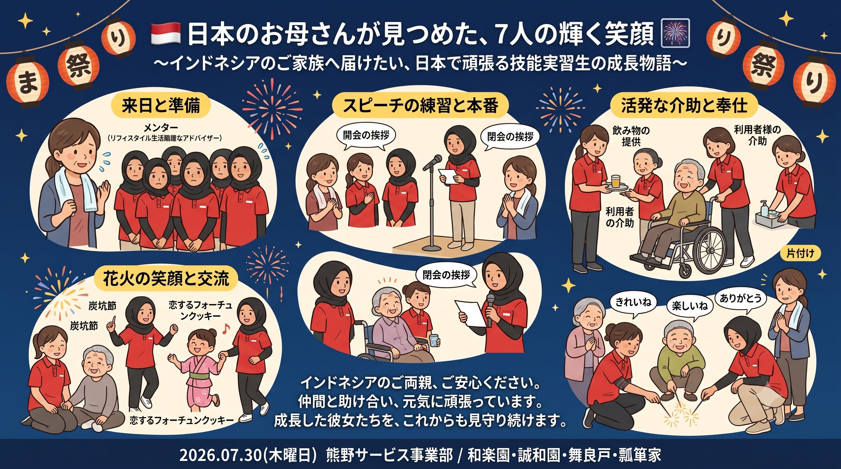 エントリ画像