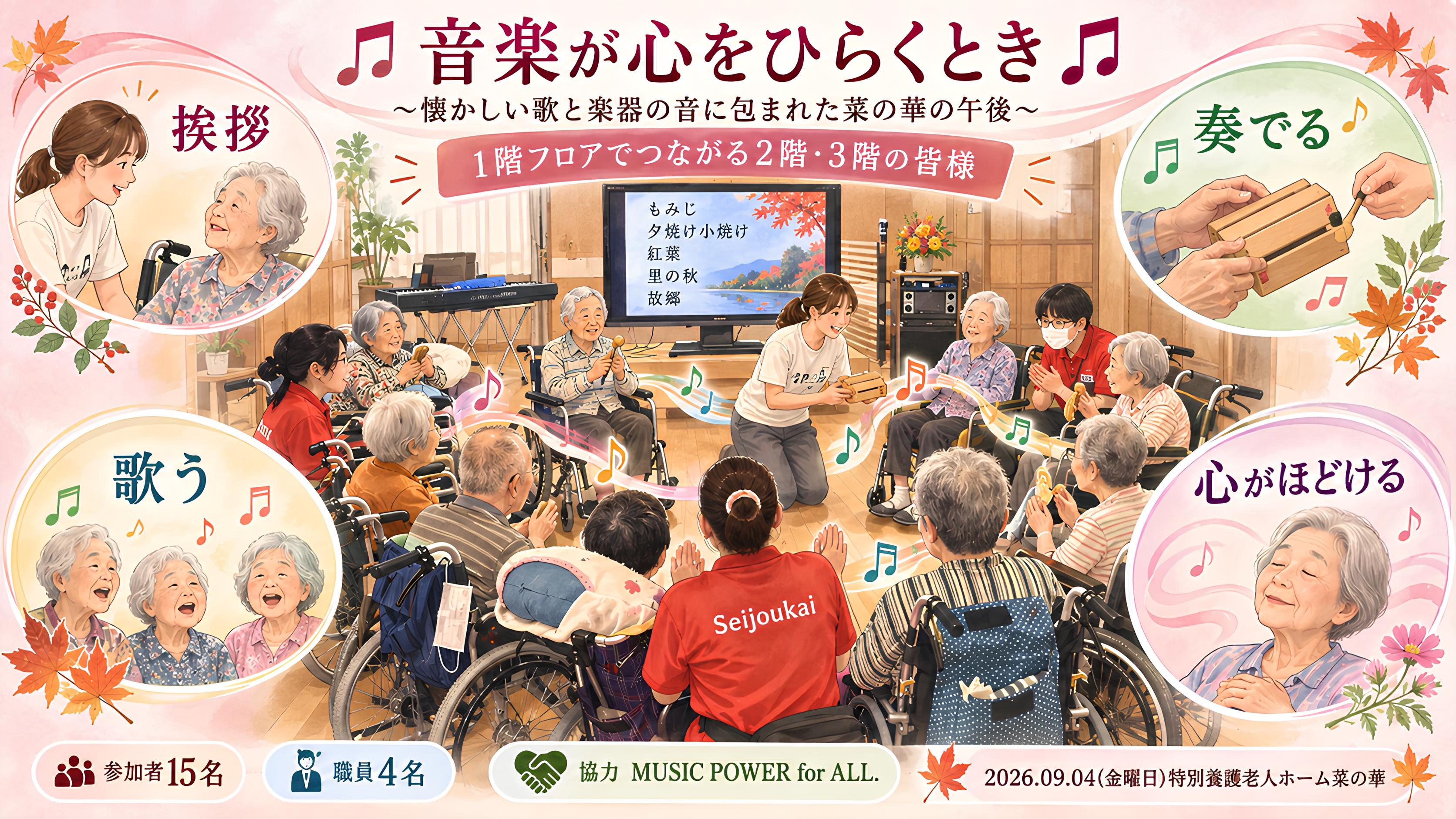 エントリ画像