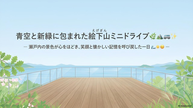 エントリ画像