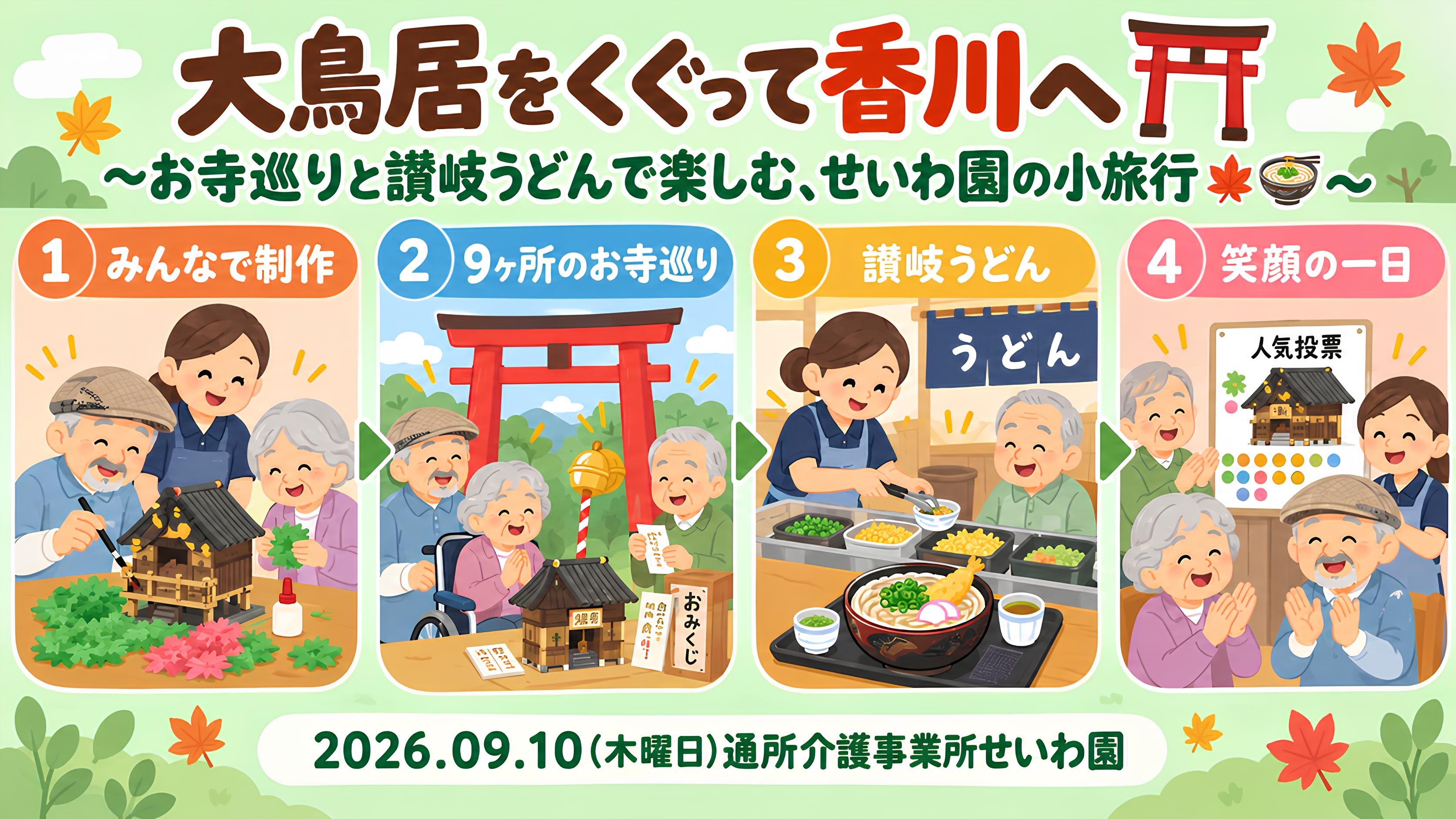 エントリ画像
