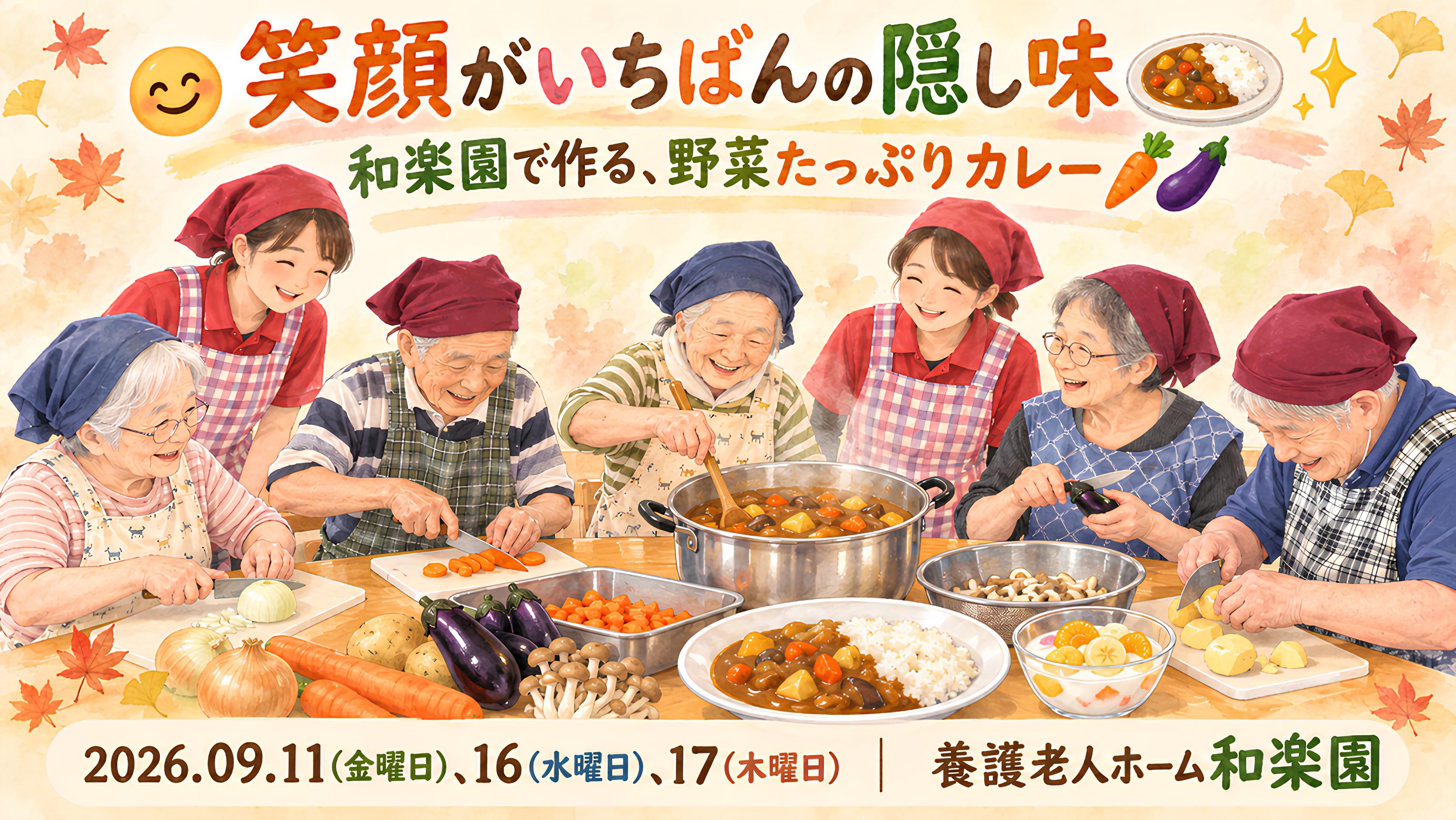 エントリ画像