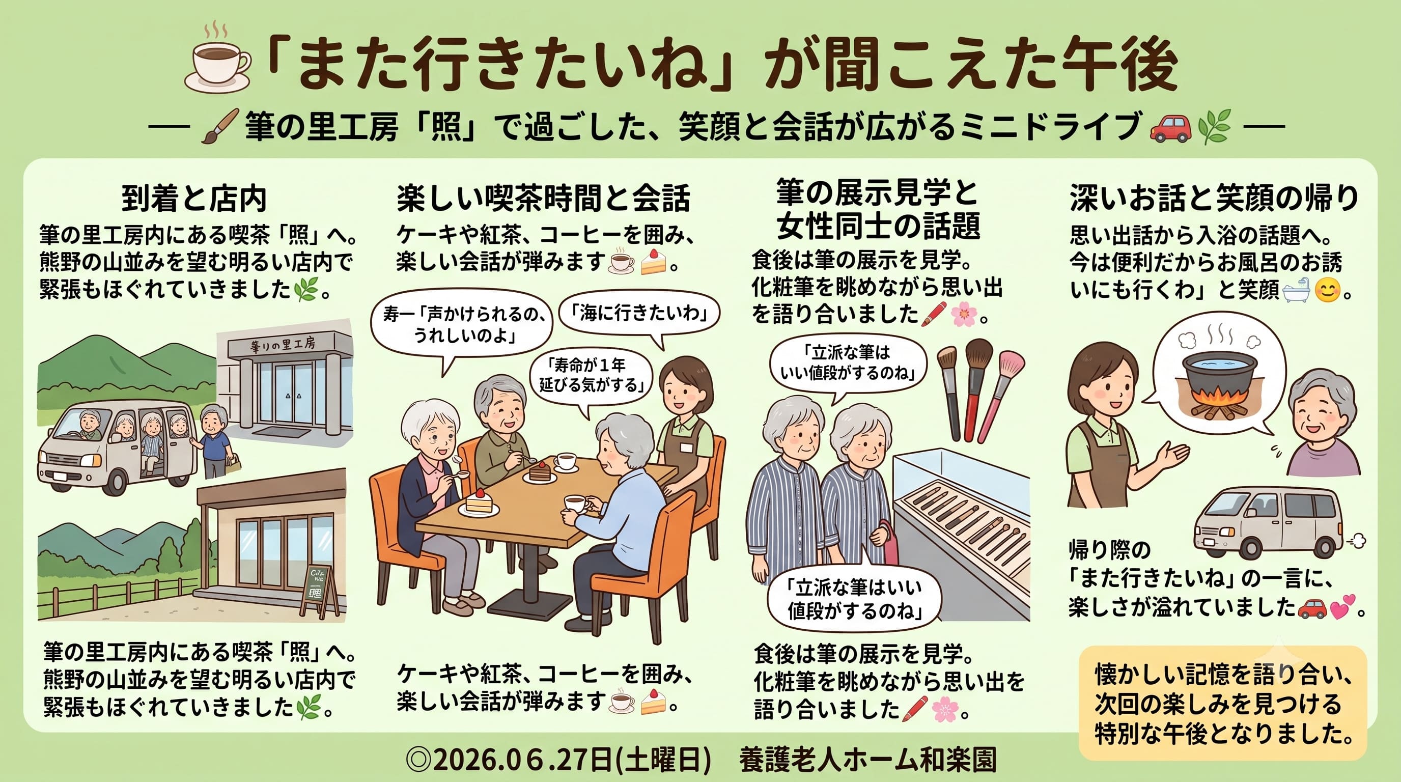 エントリ画像
