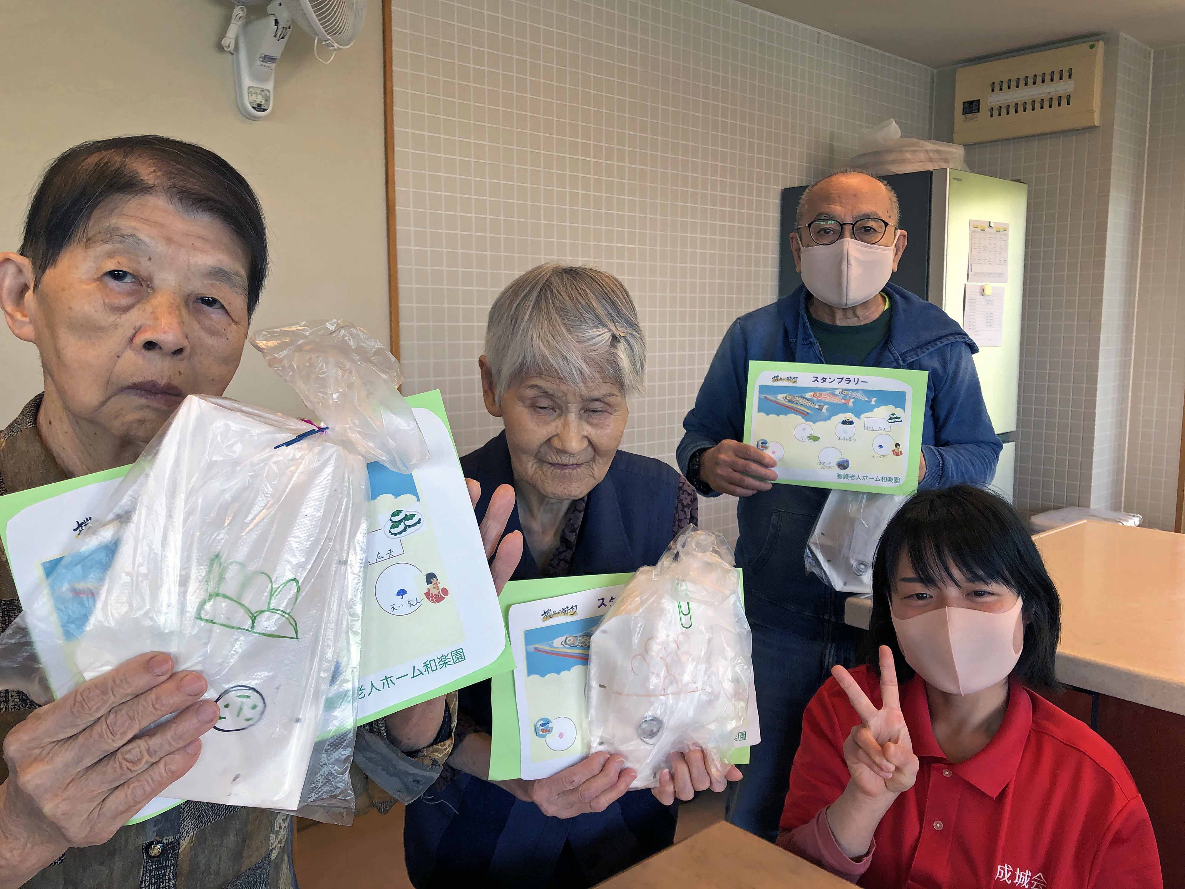 端午の節句会】ポイントラリー養護老人ホーム和楽園4階 : 広島○高齢者 
