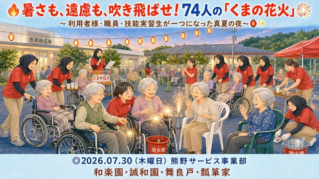 エントリ画像
