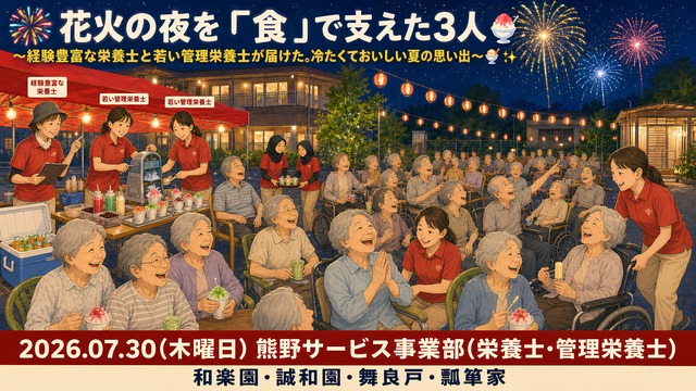 エントリ画像