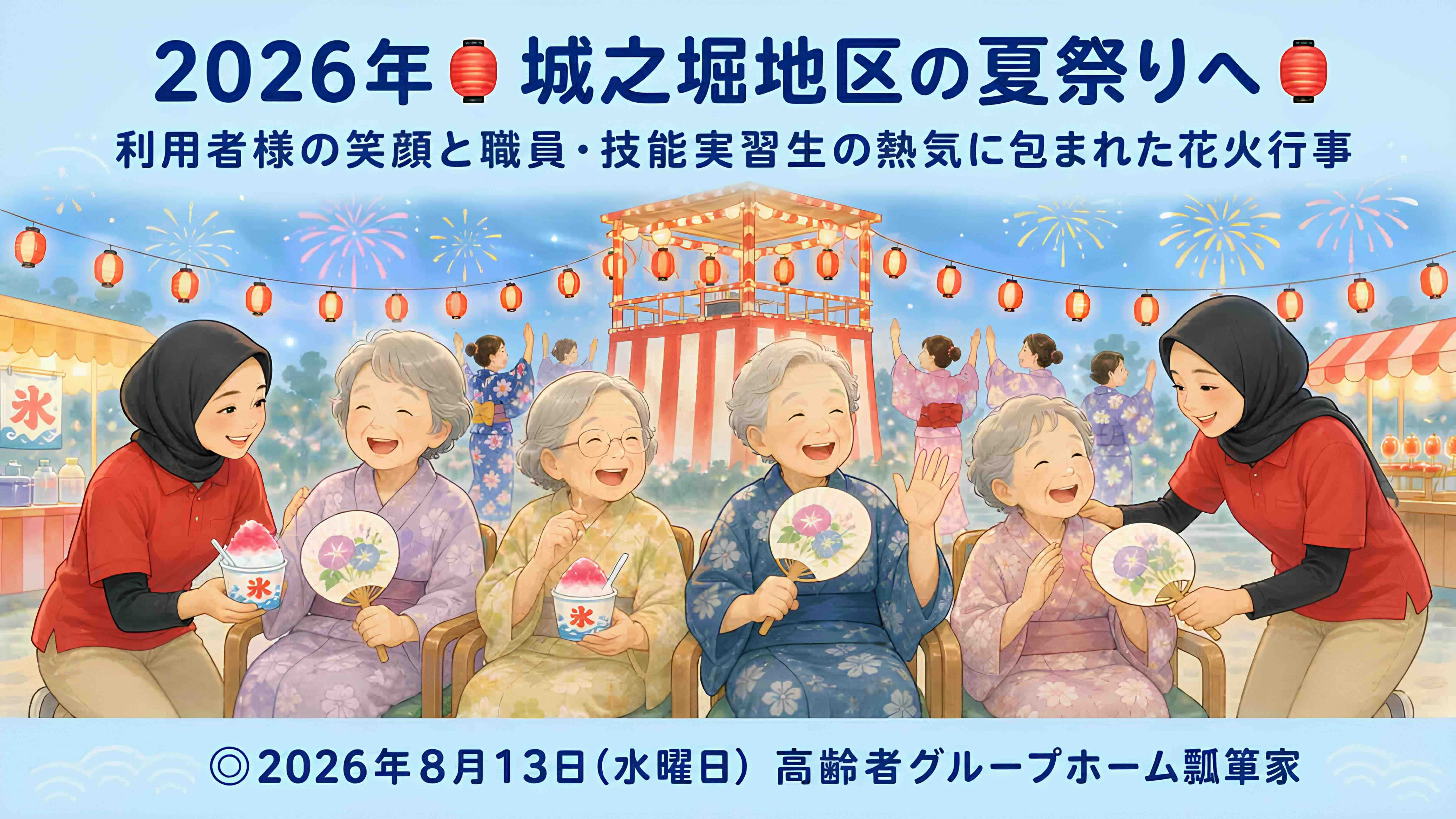 エントリ画像