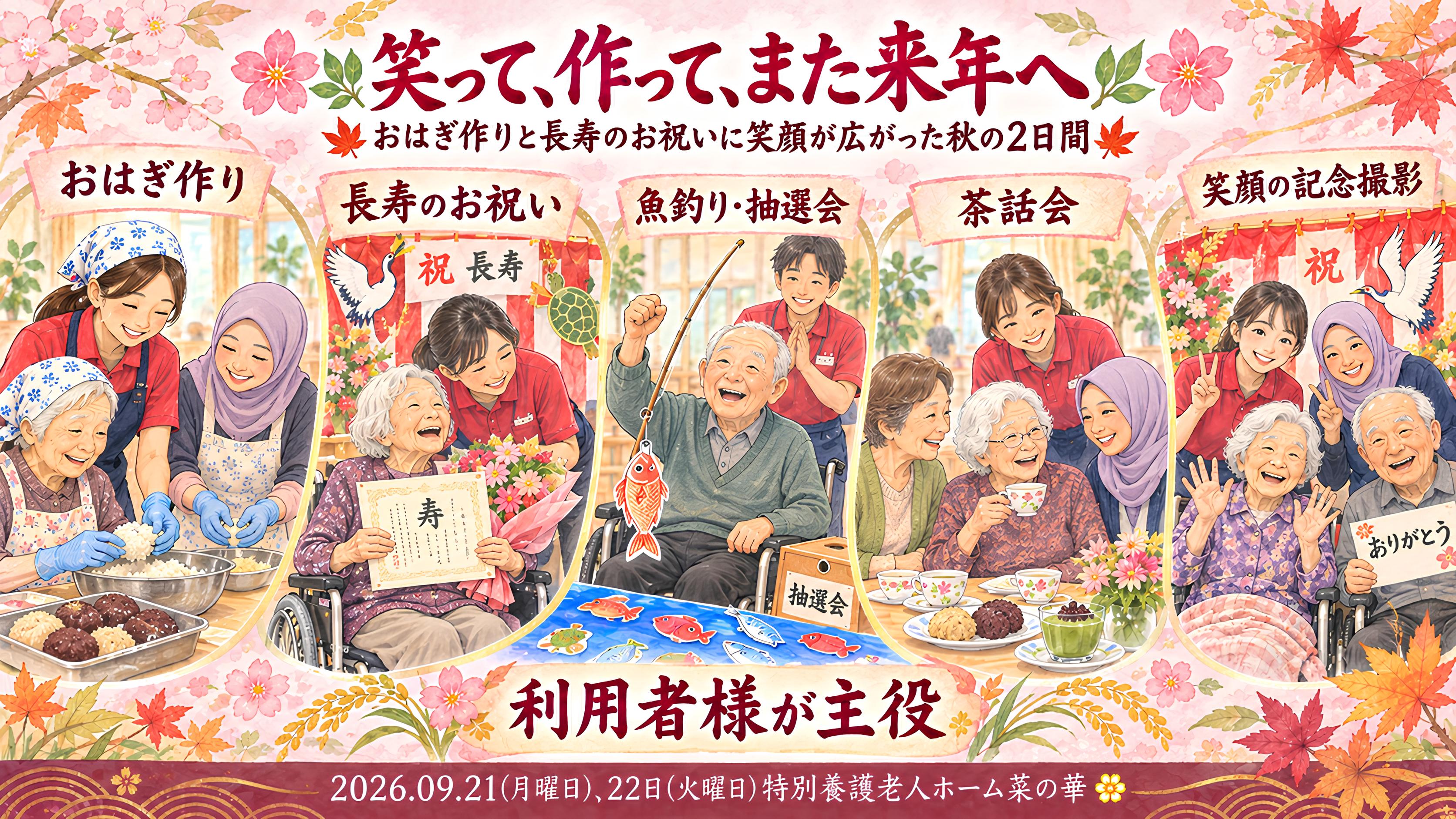 エントリ画像