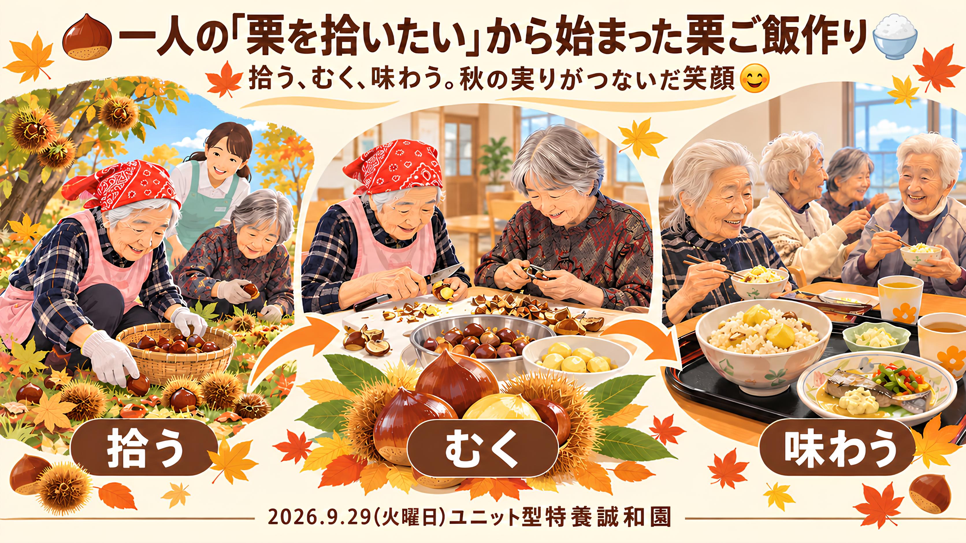 エントリ画像