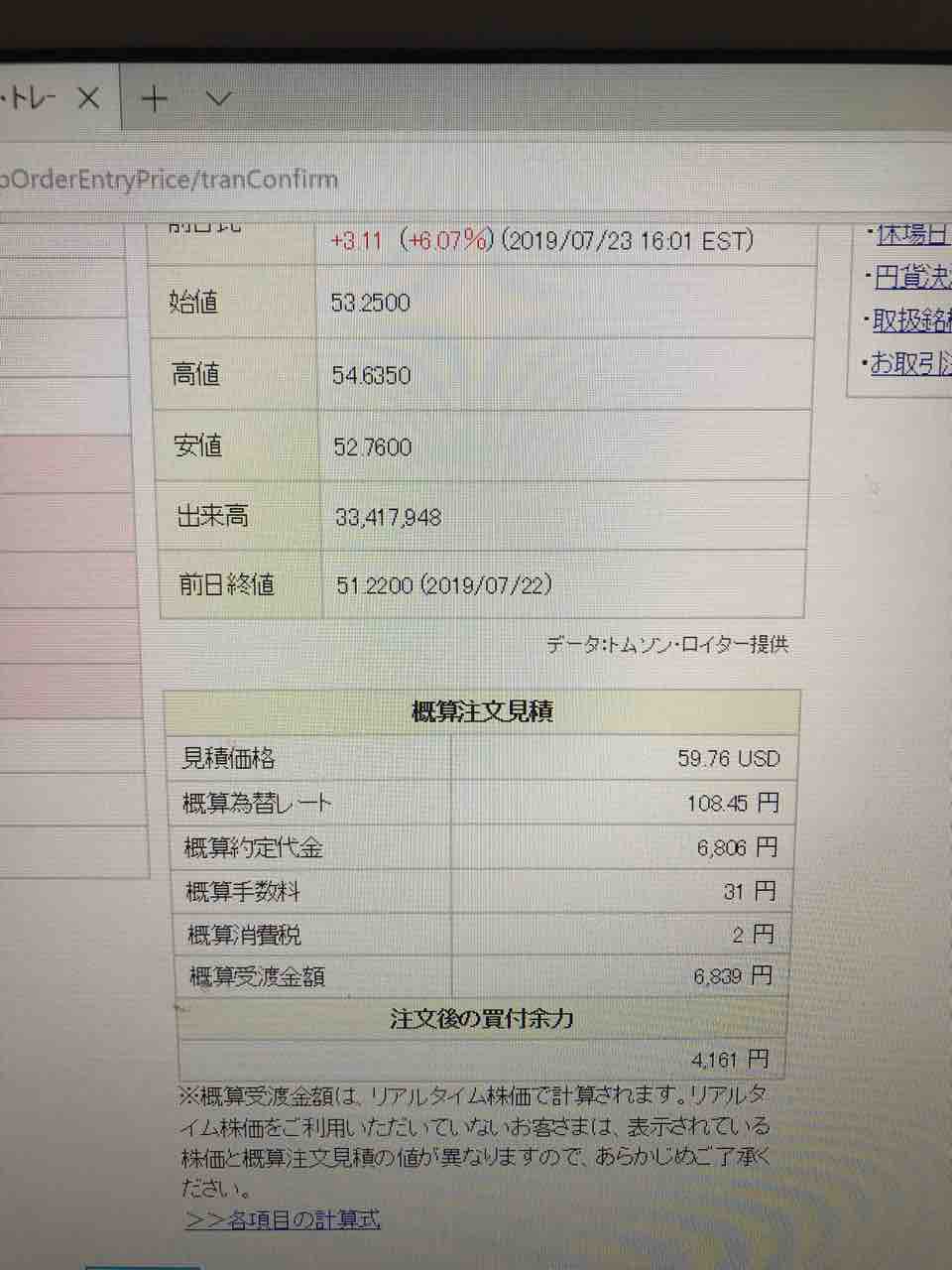 借金返済 嫁に隠した借金ありの日々是日記