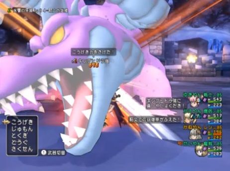 7 21 ４垢キングヒドラ強 せいやんのドラクエ10日記