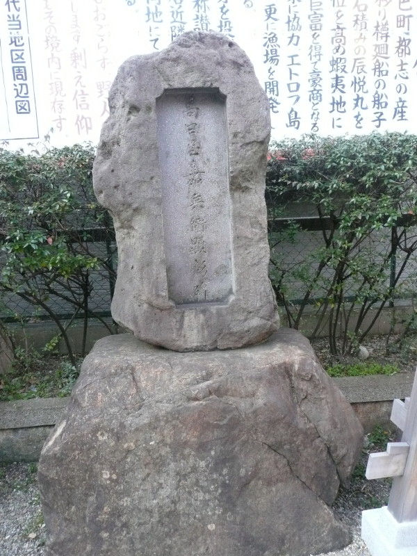 高田屋嘉兵衛 : seiyo39のblog