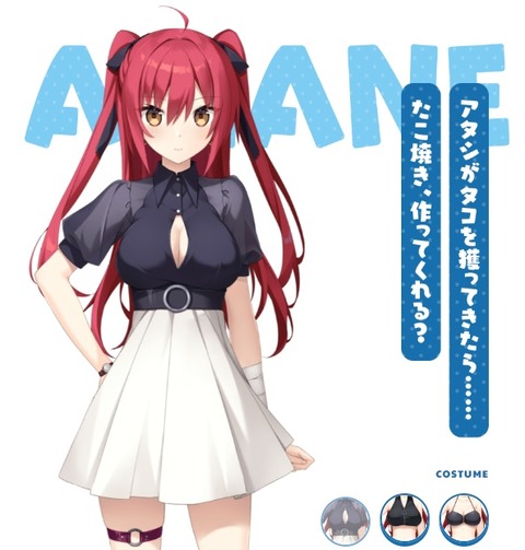 ダイワスカーレット